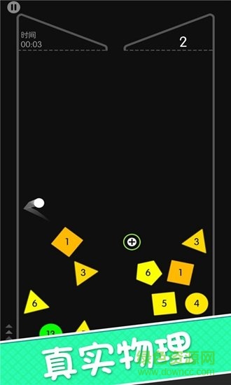 接东西大考验游戏 v1.0 安卓版3