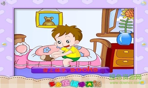 多多童谣学英语 v2.2.0 安卓最新版0