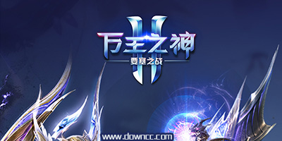 万王之神手游版本大全-万王之神手游下载-万王之神官网