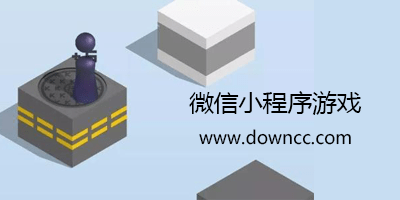 好玩的小程序游戏有哪些?最火小程序游戏排行榜-安卓小程序游戏大全