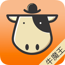 奈斯牛服务软件