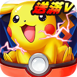 口袋精灵宝可梦游戏下载