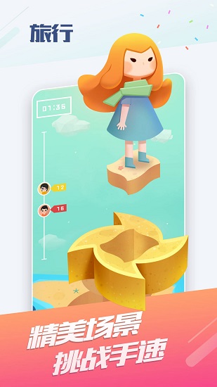 oppo小游戏快应用 v5.7.0 安卓最新版0