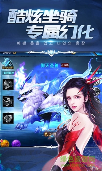 御天决游戏 v1.0.6 安卓版2