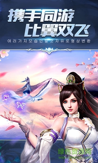 御天决游戏 v1.0.6 安卓版0