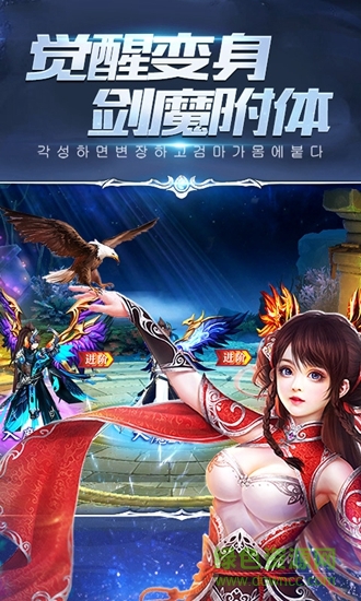 御天决游戏 v1.0.6 安卓版1