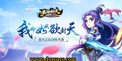 我欲封天山海战