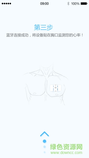 心关护 v1.15.12 安卓版1