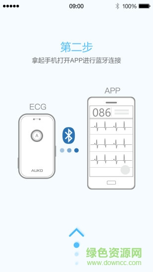 心关护 v1.15.12 安卓版0
