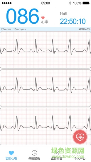 心关护 v1.15.12 安卓版2