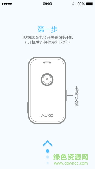 心关护 v1.15.12 安卓版3