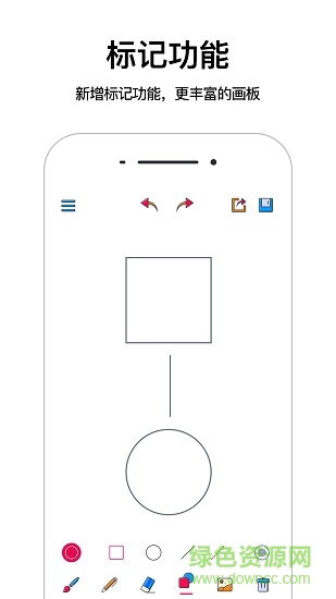 画图画画板软件 v4.3.12 安卓版1