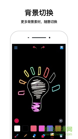画图画画板软件 v4.3.12 安卓版2
