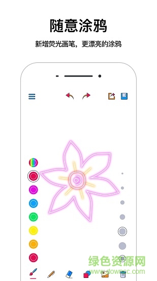 画图画画板软件 v4.3.12 安卓版3