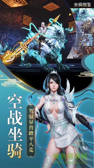 武动六界最新版本 v1.0.8 安卓版2