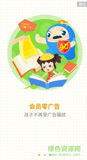 里昂历险动物医院手机版 v2.5.2 安卓版1