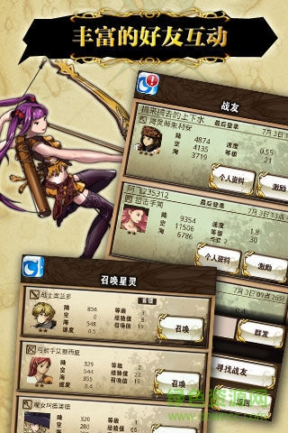 逆战幻想手游 v1.1.4 安卓版1
