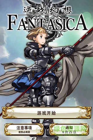 逆战幻想手游 v1.1.4 安卓版2