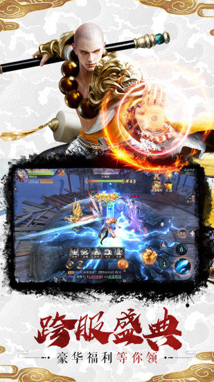 应用宝混沌之刃手游 v100.3.1 官方qq登录安卓版3