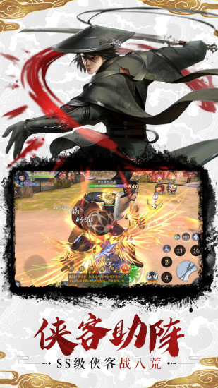 应用宝混沌之刃手游 v100.3.1 官方qq登录安卓版2