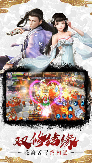 应用宝混沌之刃手游 v100.3.1 官方qq登录安卓版1