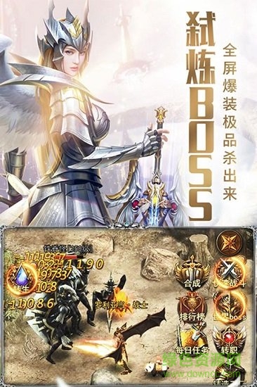 极光网络审判之光游戏 v2.5.13 安卓版2