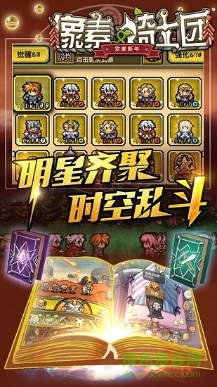 九游像素骑士团手游 v0.1.0 安卓版0