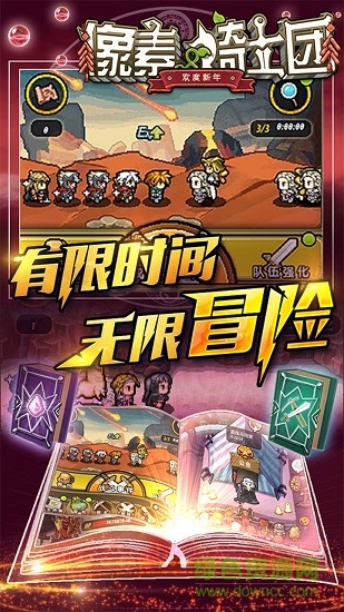 九游像素骑士团手游 v0.1.0 安卓版3