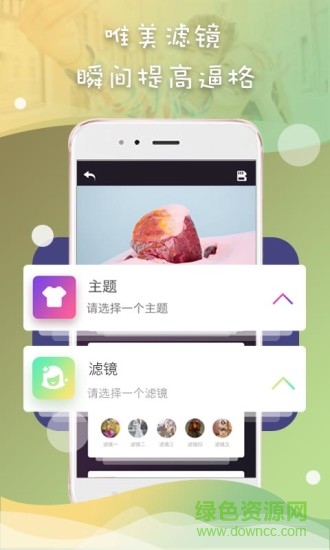 手机特效视频app v3.3 安卓免费版0