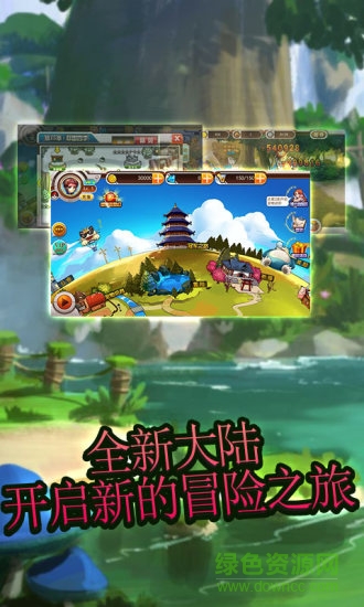 艾伦大陆九游客户端 v4.03.00 安卓最新版3