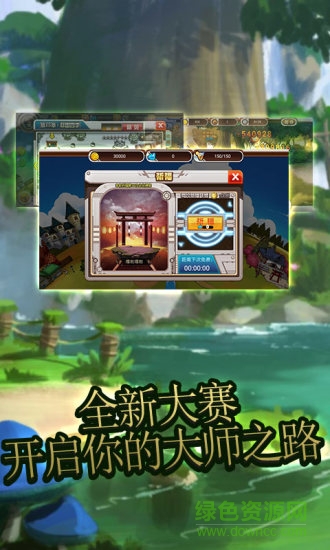 艾伦大陆九游客户端 v4.03.00 安卓最新版2