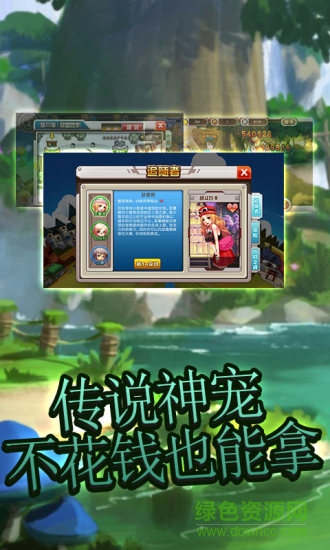 艾伦大陆九游客户端 v4.03.00 安卓最新版1