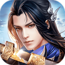 灵山剑魂红包版