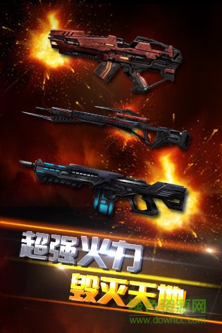 异次元战神游戏 v1.2 安卓版0