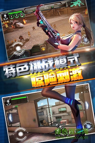 异次元战神游戏 v1.2 安卓版1