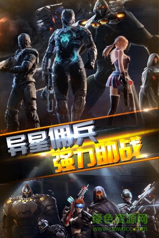 异次元战神游戏 v1.2 安卓版3