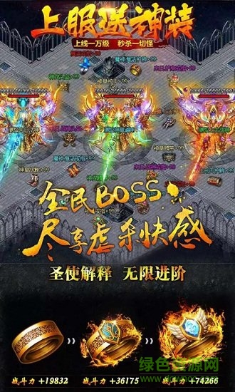 复古传世手机版 v3.0 官方安卓版2