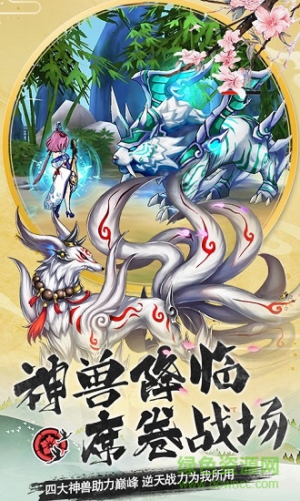连击三国无限元宝版 v1.0.0 安卓版2