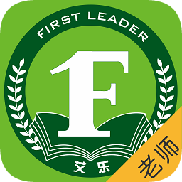 艾贝老师端软件