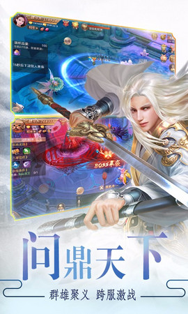 沧海仙踪bt满v版 v5.9.0 安卓版2