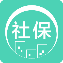 城市社保查询app