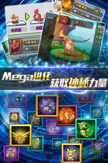 宇宙起源手游 v1.0 安卓版3