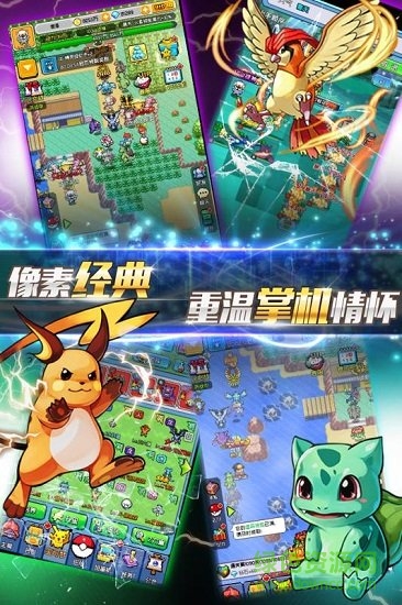 宇宙起源手游 v1.0 安卓版0