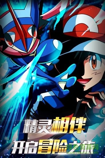 宇宙起源手游 v1.0 安卓版1