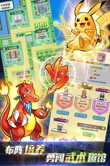 宇宙起源手游 v1.0 安卓版2