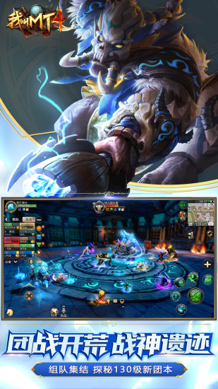 我叫mt4内购 v1.0.2.0 安卓无限符石版0