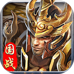 将军留步bt公益服