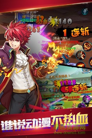 恶魔法则手游 v1.1.42 安卓版0