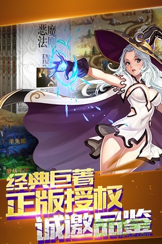 恶魔法则手游 v1.1.42 安卓版2