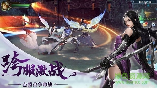 封仙纪元喜扑游戏 v1.8.1 安卓版2